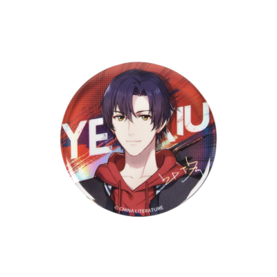 The King's Avatar (Glory) - Ye Xiu Badge