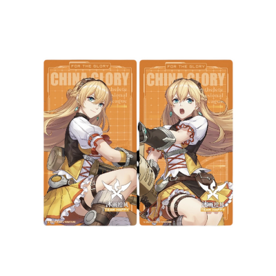 The King's Avatar (Glory) - Carte lenticulaire 3D de Su Mucheng