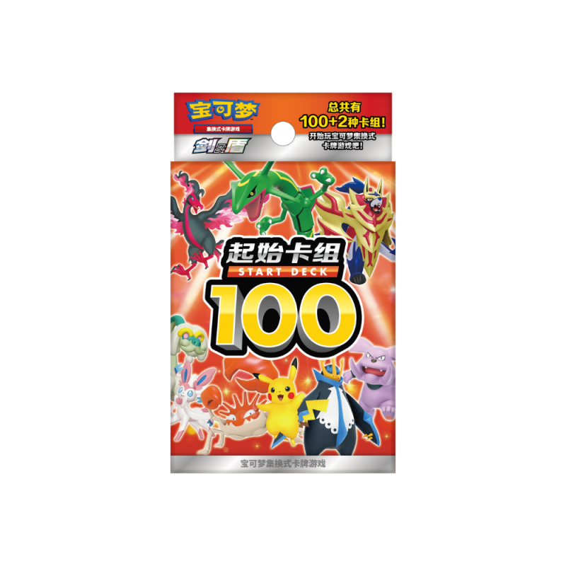 Pokemon - Vereinfachtes Chinesisch - CS4DaC - Start Deck 100