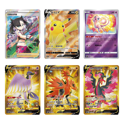 Pokemon - Simplified Chinese - CS4DaC - Start Deck 100