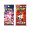 Pokemon - Vereinfachtes Chinesisch - CS4.5DF2 - Mew Display Kartenrahmen