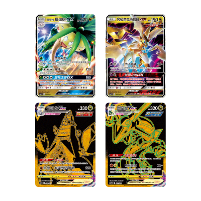 Pokemon - Vereinfachtes Chinesisch - CSFL5 - Latias & Latios Box