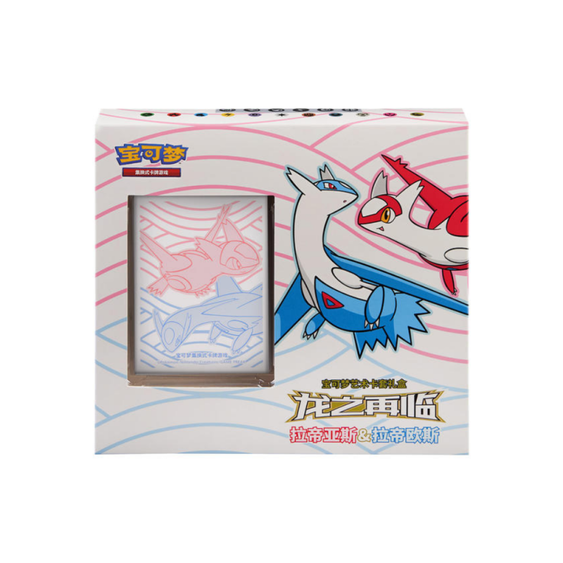 Pokemon - Vereinfachtes Chinesisch - CSFL5 - Latias & Latios Box