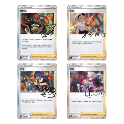Pokemon - Chinois simplifié - CSI - Trainer Collection Tin Box