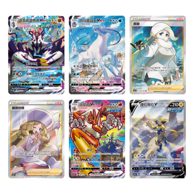 Pokemon - Simplified Chinese- CS3b C - Blastoise Jumbo Booster