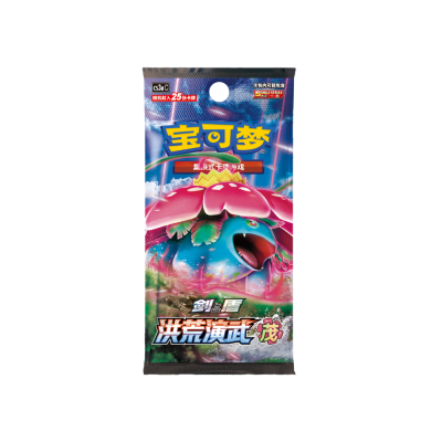Pokemon TCG Simplified Chinese Sword & Shield Primordial Arts: Pink (CS3a C) Jumbo Booster