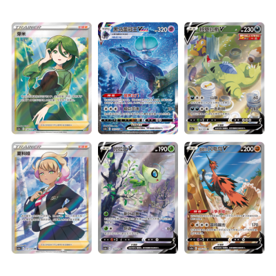 Pokemon TCG Simplified Chinese Sword & Shield Primordial Arts: Pink (CS3a C) Jumbo Booster