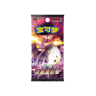 Pokémon - Simplified Chinese - Vivid Portrayals: Obsidian (CS2a C) Jumbo Booster