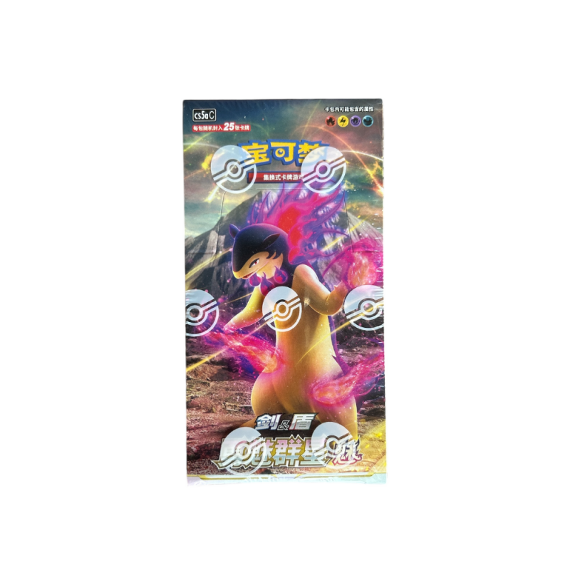 Pokemon - Vereinfachtes Chinesisch - Brave Stars (CS5aC) Jumbo Booster Box