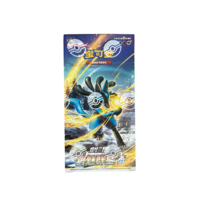 Pokemon - Vereinfachtes Chinesisch - Brave Stars (CS5bC) Jumbo Booster Box