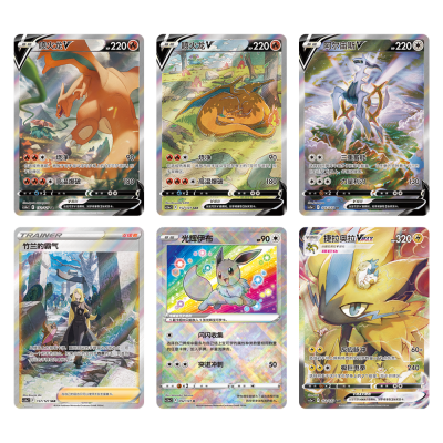 Pokemon - Vereinfachtes Chinesisch - Brave Stars (CS5aC) Booster Box