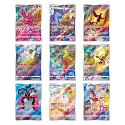 Pokemon - Vereinfachtes Chinesisch - CSJ2 - Full Art Celebration Ultra Ball