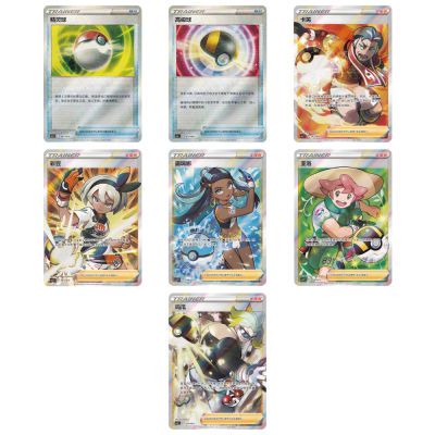 Pokemon - Vereinfachtes Chinesisch - CSJ2 - Full Art Celebration Ultra Ball