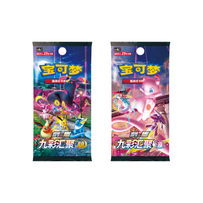 Pokemon - Vereinfachtes Chinesisch - CSJ2 - Full Art Celebration Ultra Ball