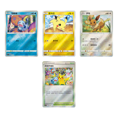 Pokemon - Vereinfachtes Chinesisch - Mew Strahlende Energie (CSP1)