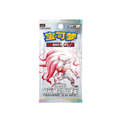 Pokemon - Vereinfachtes Chinesisch - Shadow Seizes Glory (CS5.5) Booster Box