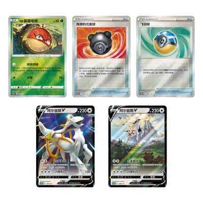 Pokemon - Vereinfachtes Chinesisch - Hisui Kampfzubehör-Box