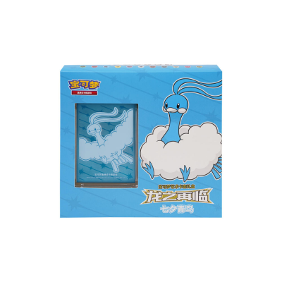 Pokemon - Vereinfachtes Chinesisch - Dragon's Return Kartenhüllen Box – Altaria
