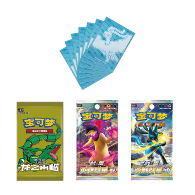 Pokemon - Vereinfachtes Chinesisch - Dragon's Return Kartenhüllen Box – Altaria