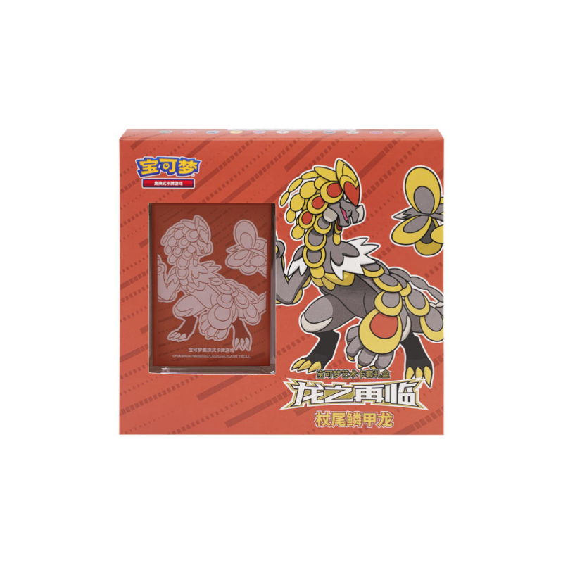 Pokemon - Vereinfachtes Chinesisch - Dragon's Return Kartenhüllen Box – Grandiras