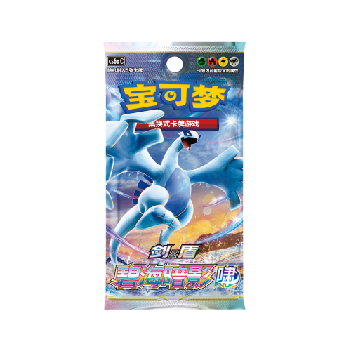 Pokemon - Vereinfachtes...