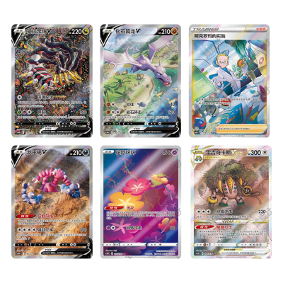 Pokemon - Vereinfachtes Chinesisch - Azur Schatten (CS6bC) Booster Box