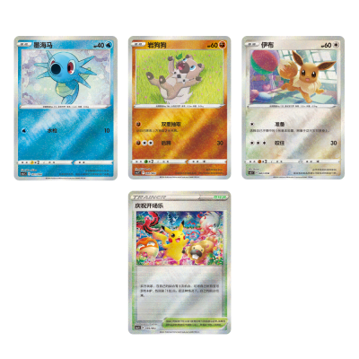 Pokemon - Vereinfachtes Chinesisch - Strahlende Energie - Dialga