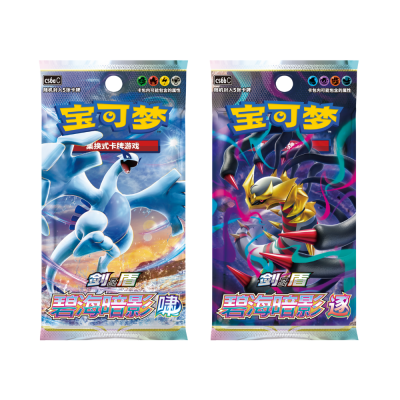 Pokemon - Vereinfachtes Chinesisch - Strahlende Energie - Dialga