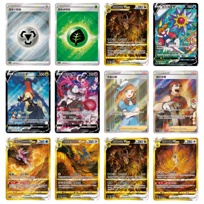 Pokemon - Simplified Chinese - Radiant Energy - Palkia