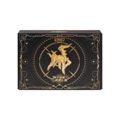 Pokemon - Simplified Chinese - Arceus Nova Gift Box