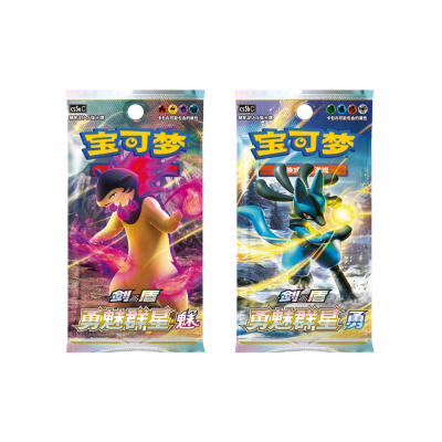 Pokemon - Vereinfachtes Chinesisch - Sammelkarten-Album-Geschenkbox Diam