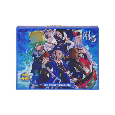 Pokemon - Vereinfachtes Chinesisch - Sammelkarten-Album-Geschenkbox Diam