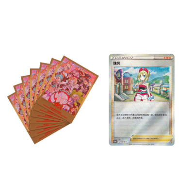 Pokemon - Vereinfachtes Chinesisch - Kartenhüllenset-Geschenkbox Perla