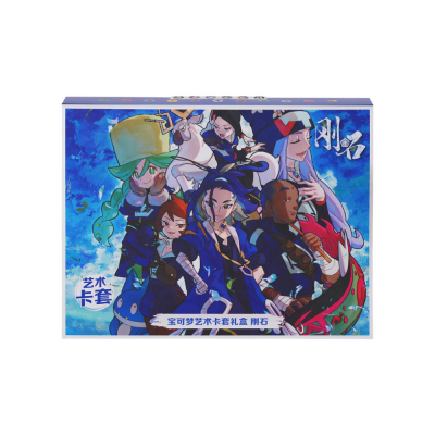 Pokemon - Vereinfachtes Chinesisch - Kartenhüllenset-Geschenkbox Diam
