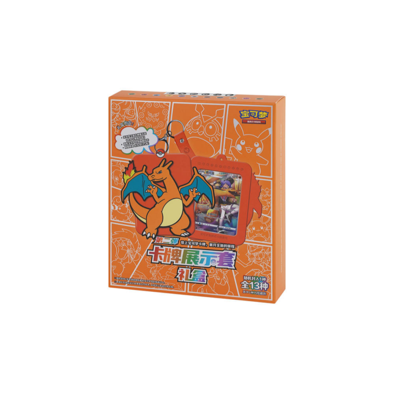 Pokemon - Vereinfachtes Chinesisch - Glurak Kartendisplay-Set