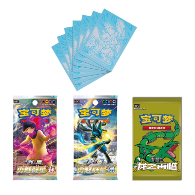 Pokemon - Vereinfachtes Chinesisch - Dragon's Return Kartenhüllen Box – Weißes Kyurem