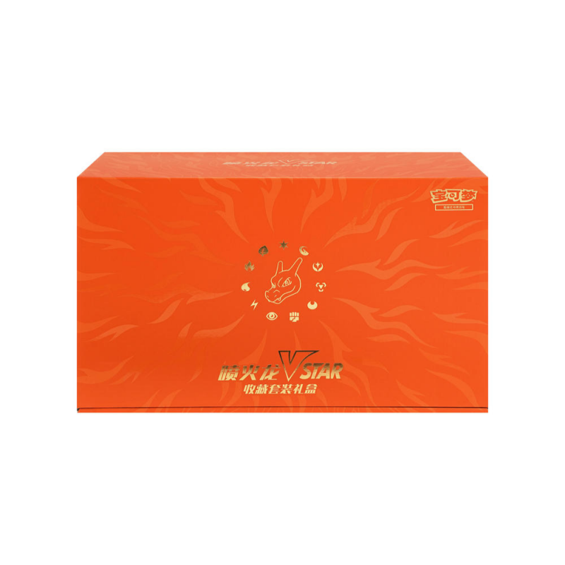 Pokemon - Simplified Chinese - Charizard VSTAR Collection Gift Box