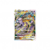 Pokemon - Simplified Chinese - Mewtwo VSTAR Collection Gift Box