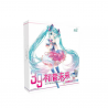 Hatsune Miku - Kayou - Miku 39 Gift Box