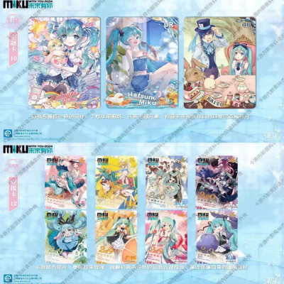 Hatsune Miku - Kayou - Wave 3 Display