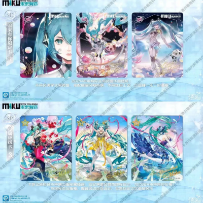 Hatsune Miku - Kayou - Wave 3 Display