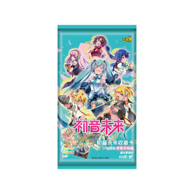 Kayou - Hatsune Miku - Wave 2 Booster