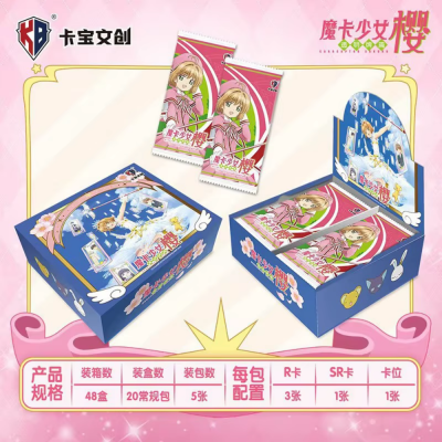 Kabao - Cardcaptor Sakura - Clear Card Arc Sprießendes Offline Boosterpack
