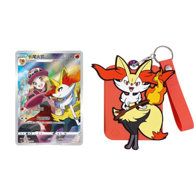Pokemon - Chinois Simplifié - Coffret Ectoplasma