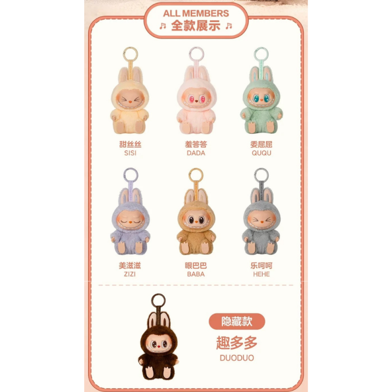 POP MART - Blind box - Labubu - Have a seat
