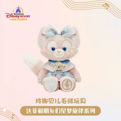 Disneyland - LinaBell - Duffy and Friends Star Dream Melody Series