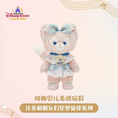 Disneyland - LinaBell - Duffy and Friends Star Dream Melody Series