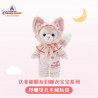 Disneyland - LinaBell - Duffy and Friends Pyjamas Baby Series
