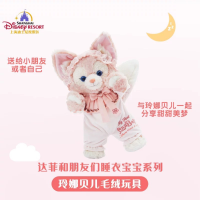Disneyland - LinaBell - Duffy and Friends Pyjamas Baby Series