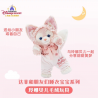 Disneyland - LinaBell - Duffy and Friends Pyjamas Baby Series